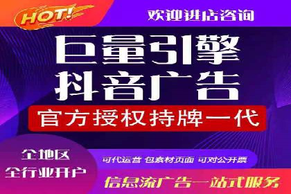 信息流代理实战：助力企业实现用户增长