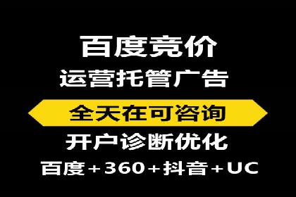 教育行业SEM推广的创意与执行案例